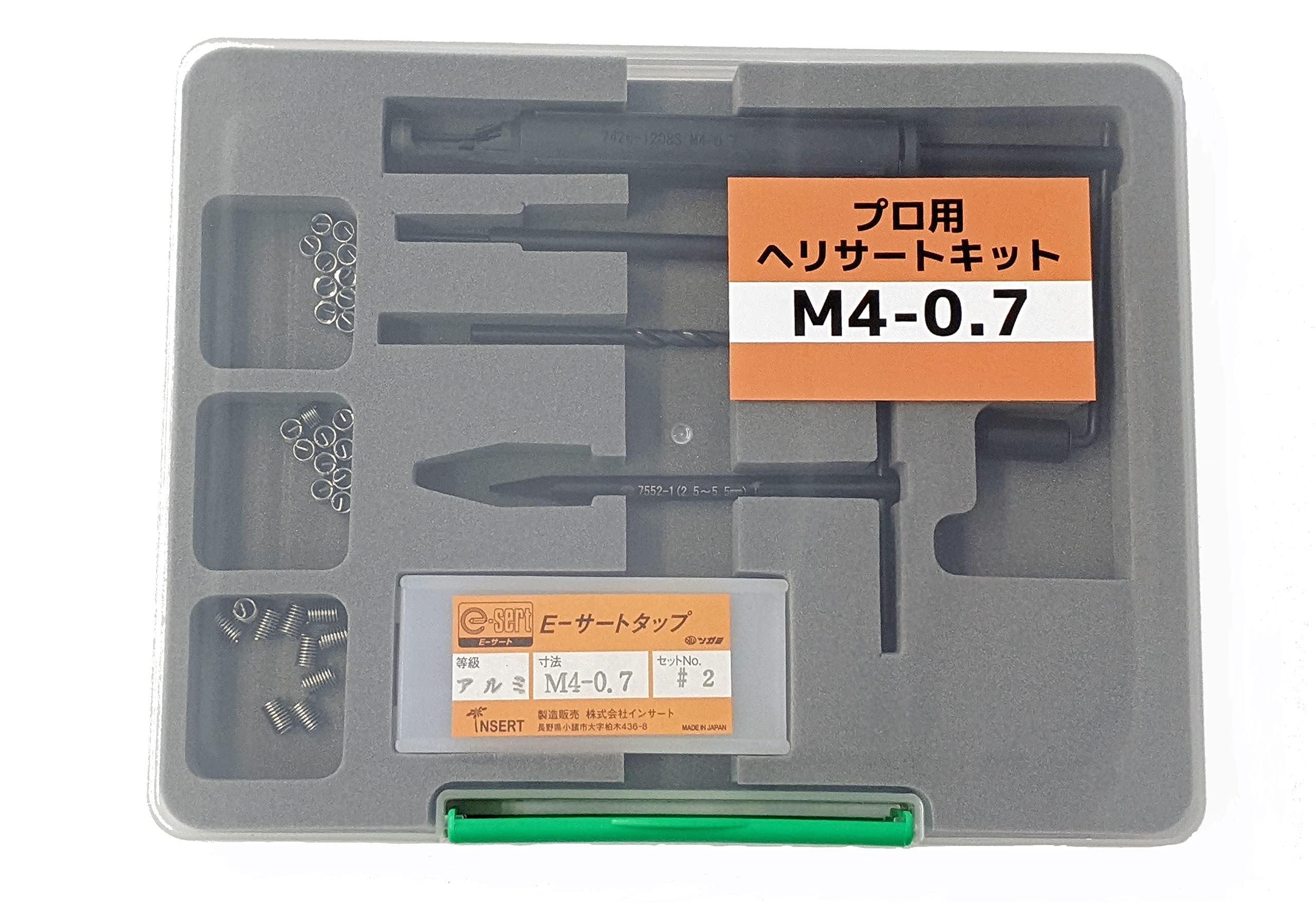 Amazon.co.jp: ヘリサートキット M4 【日本製】【工場で実際に